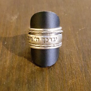 Hebrew ring, Priestly Blessing, God bless you, Sterling Silver spinning band, purity rings, Judaica jewelry,