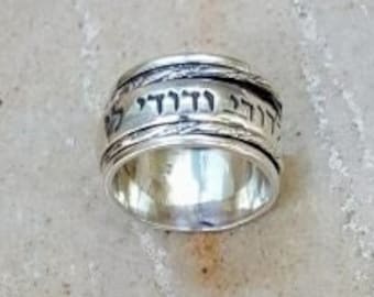 I Am My Beloved Jewish ring, Sterling Silver spinning Bible band, Purity ring, israel rings,