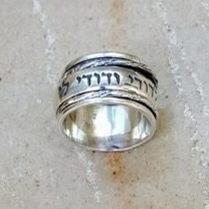 Jag är min älskade judisk ring, spinnande bibelband i sterlingsilver, renhetsring, israelringar,