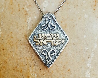 Shema Yisrael Hebrew Necklace, Hear O Israel, sterling silver with 9k gold bible scripture, jewish jewelry, Judaica,
