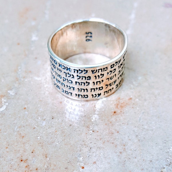 Kabbalah jewelry, 72 Holy Names of God Sterling Silver Hebrew ring, Bible, jewish rings, judaica,