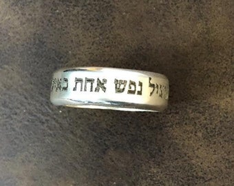 Schindler's List Ring, Hebrew inscribed "Whoever saves one life saves the world entire". Israel jewelry,