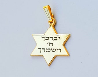 14k gold Star of David with priestly blessing necklace, Jewish jewelry, judaica gift from Israel,