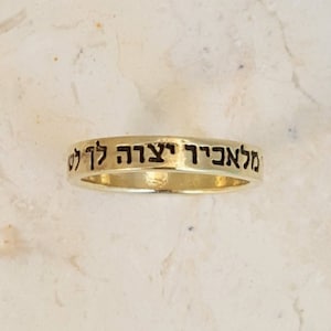14k gold Travelers prayer ring, For He shall give His angels charge over thee, Hebrew ring from israel, Jewish jewelry,