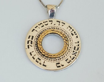 Travelers prayer "For his angels the given a command" Hebrew necklace, Silver and Gold Bible verses, Israel jewelry, Jewish Necklaces,