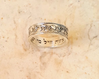 Woman of Valor Ring, inside engraved Hebrew ring, art deco floral Silver Band,  Bible verse, Jewish jewelry from Israel,