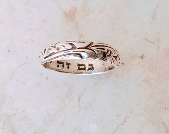 This too shall pass Ring,Art deco inside engraving,Sterling Silver,Gam zeh Ya'avor,Hebrew jewelry from Israel,