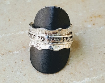 Hebrew ring, Woman of valor, spinning, Sterling silver, Bible verses, Judaica jewelry,