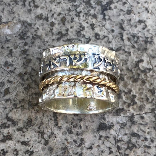 Shema Ring, silver and gold Hear O Israel, God is our Lord, God is one Hebrew Rings, Bible Scripture, Spinner, Hammered, Jewish jewelry,