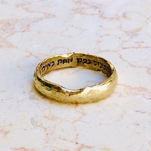 14k solid gold Schindler's List Ring, inside Hebrew engraving "Whoever saves one life saves the world entire". Jewish  jewelry,