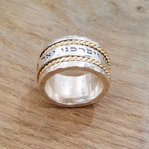 Israel jewelry,May God be merciful unto us, and bless us,Hebrew ring,Sterling silver with 2 9k braided bands,Bible verses jewelry,