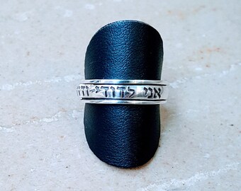 Spinner ring, Ani LeDodi Hebrew ring, I Am My Beloved, Sterling Silver spinning band, Jewish jewelry, unisex, Purity ring,