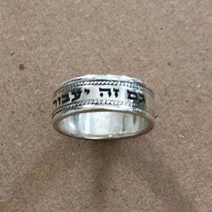 Hebrew Ring, This Too Shall Pass, Art deco style, Sterling Silver, Bible verse,