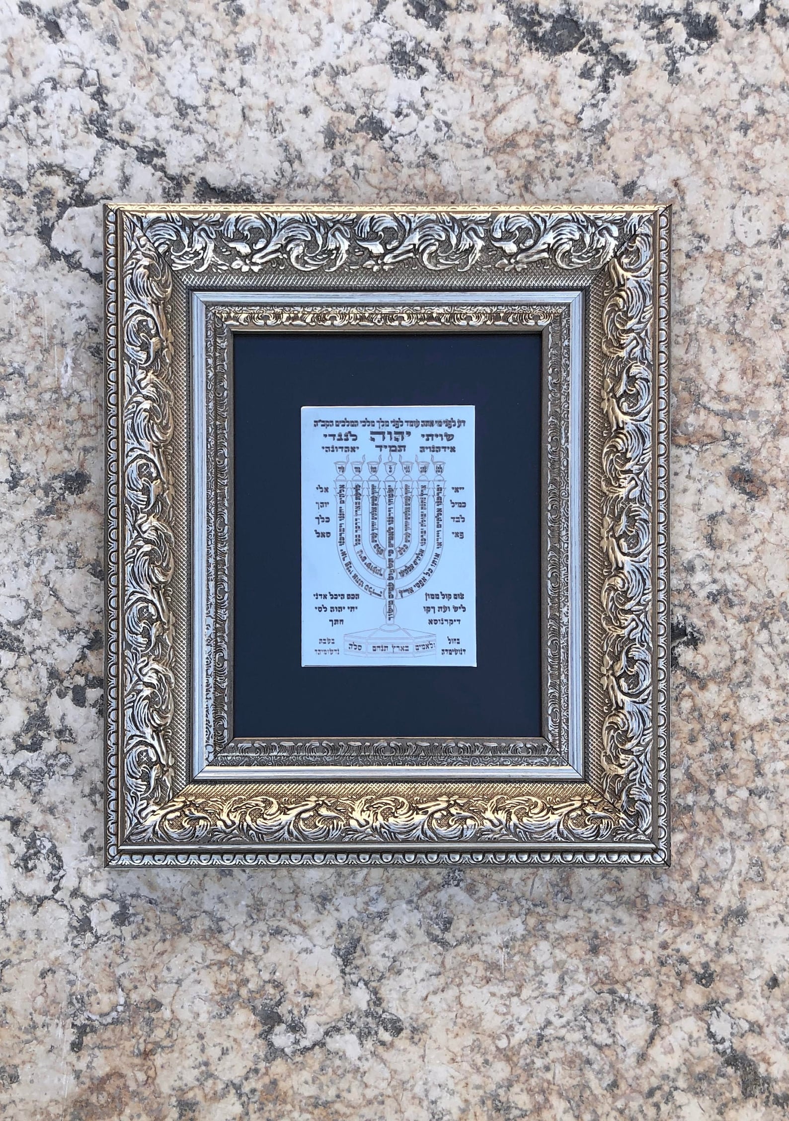 Psalm 67 Menorah Shape Bible Scripture Over Sterling Silver Etsy