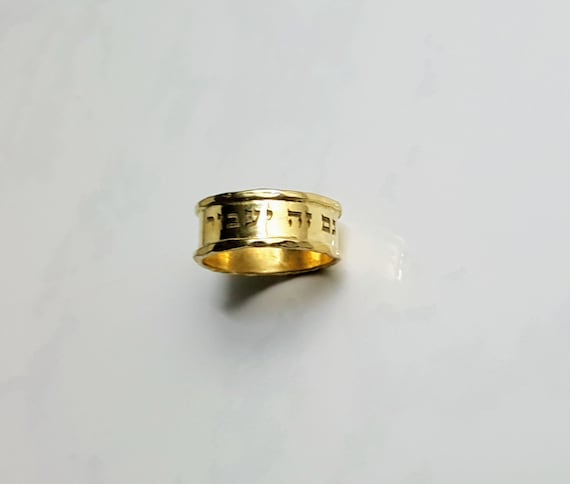 Silver Ana Bekoach Kabbalah Spinning Ring | Baltinester Jewelry