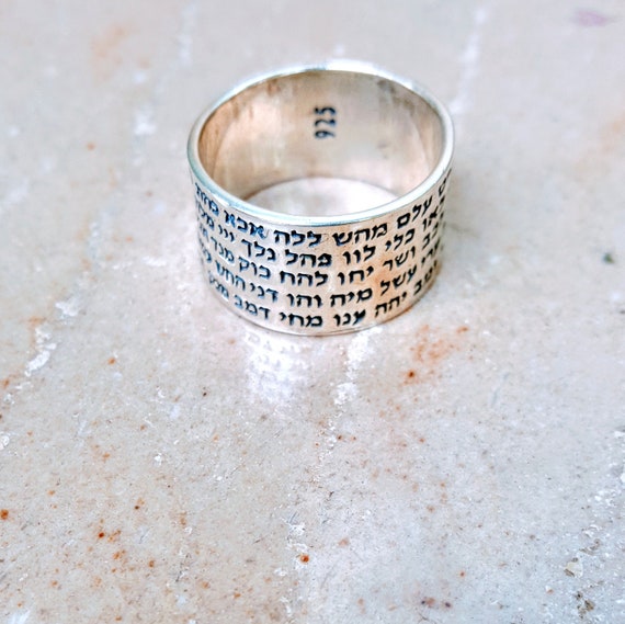 Inspirational Hebrew Ring Blessing Jewelry Prayer, Silver and 9K Gold Ring,  Spinning Ring Inscribed in Hebrew, Made in Israel - Etsy