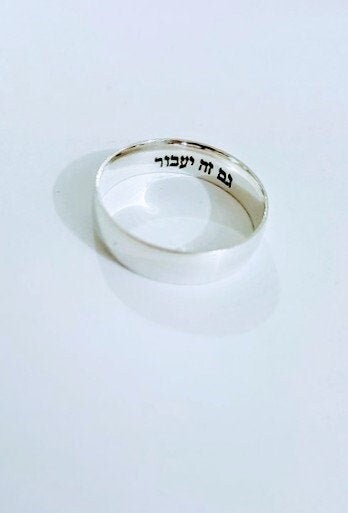 Passage to Israel Rings Etsy