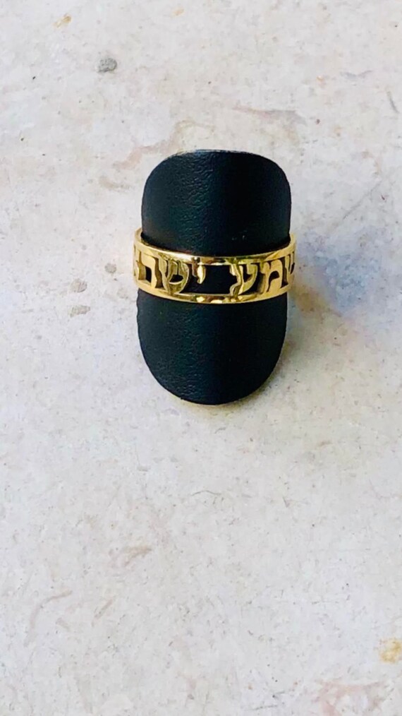 Shema yisrael ring outlet