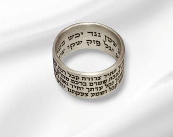 Ana Bekoach Hebrew ring,Sterling silver,Kabbalah jewelry,Judaica gifts