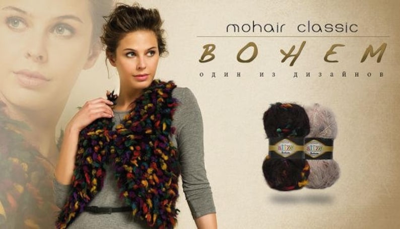 May include: A woman wearing a colorful mohair vest with a gray long-sleeved shirt. Two skeins of yarn are shown in the bottom right corner of the image. The yarn is labeled "mohair classic" and "BOHEM".