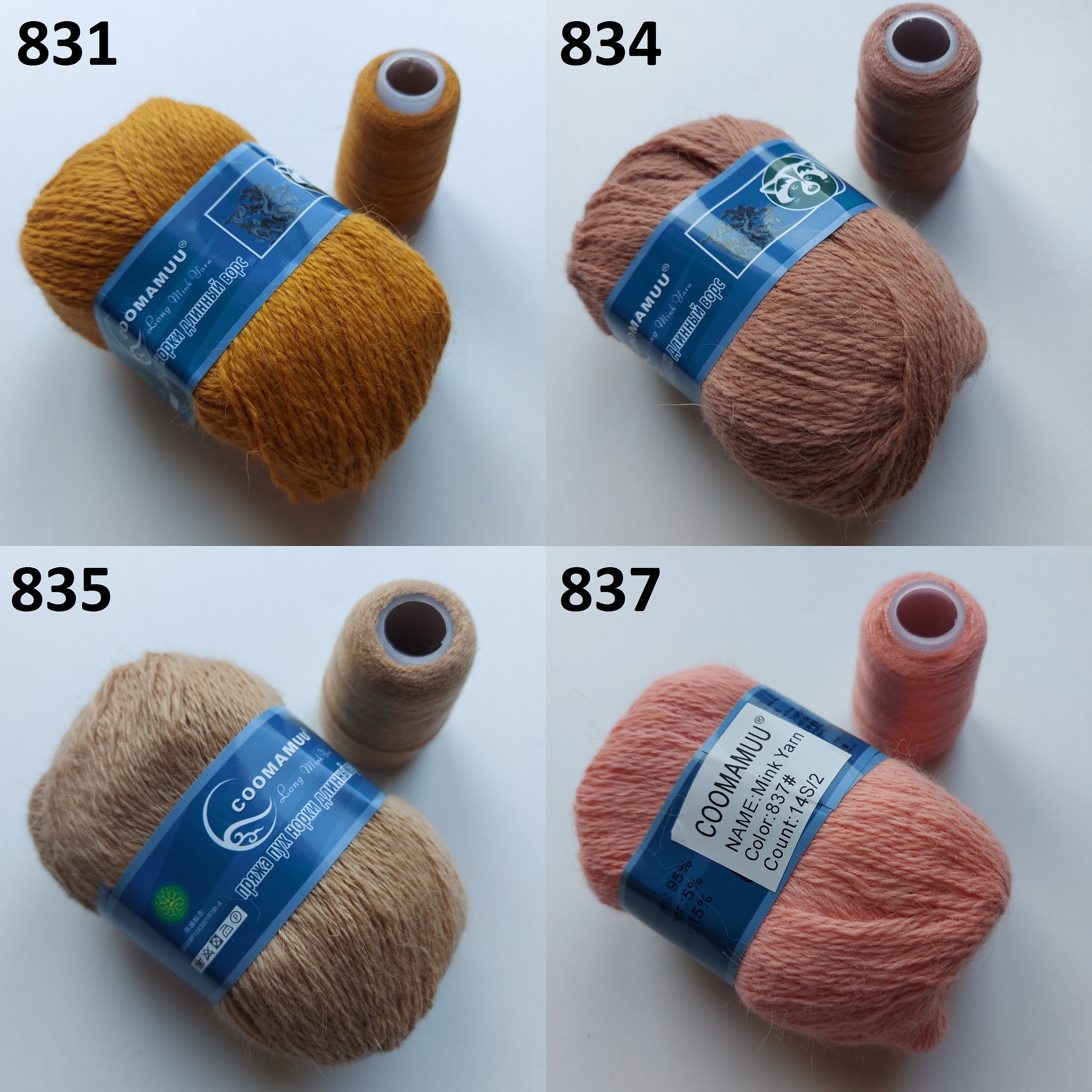 50 + 20g / set Fil de laine de velours doux de vison de haute qualité pour  tricoter à la main Long Peul Laine Cachemire Fil Crochet Pour Automne Hiver