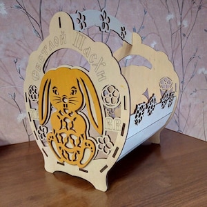 Wooden easter bunny basket laser cut svg template Glowforge easter basket stand dxf vector laser cut template pattern Laser cut cnc plan