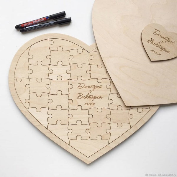 Laser cut puzzle svg file Puzzle heart 3D Glowforge wedding puzzle svg lasercut digital file svg Cricut svg puzzle vector laser cnc template