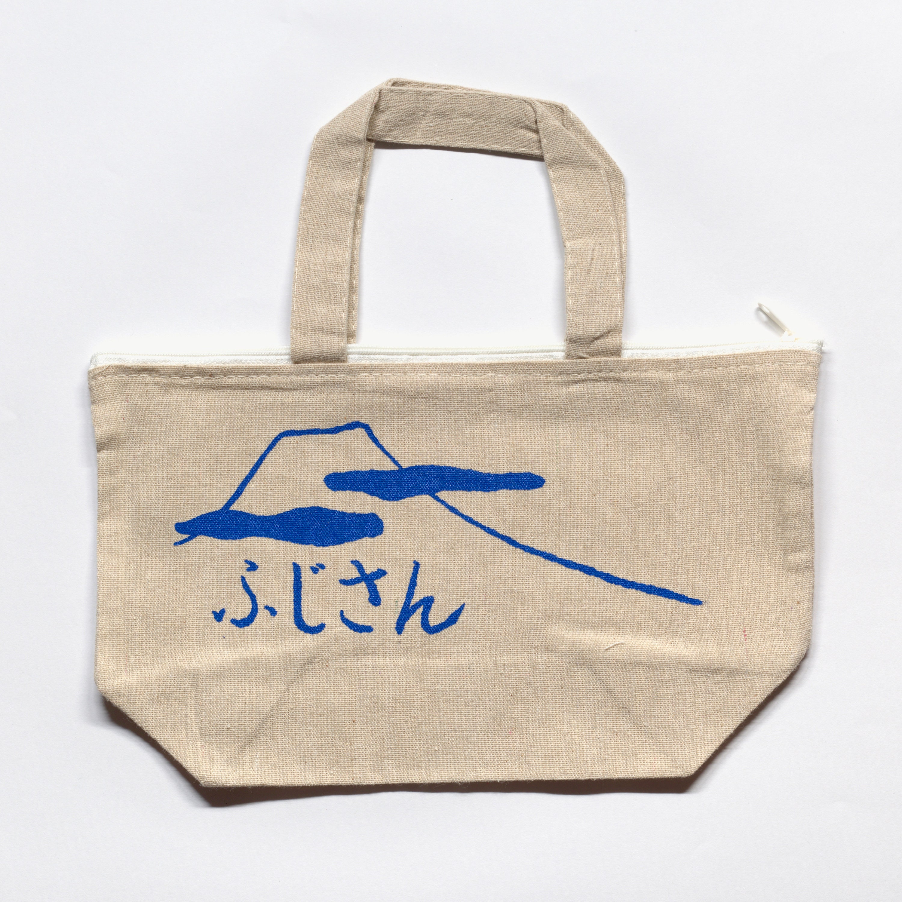 zip up tote bag