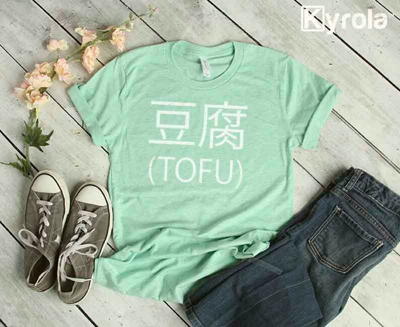 TOFU SHIRT Tofu in Japanese Funny Veganvegetarian Etsy