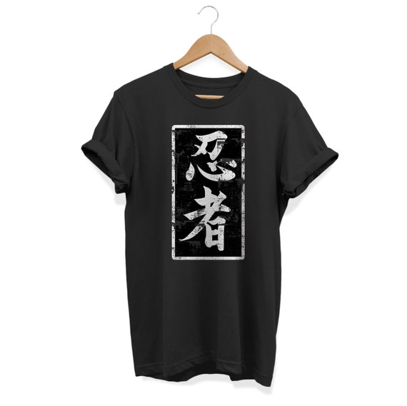 negra Camiseta Ninja en kanji japonés
