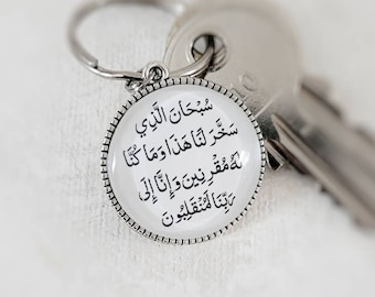 Islamic key chain, travel dua key ring, islamic gift, new driver gift, handmade islamic gift, key pendant, car key chain, car key holder