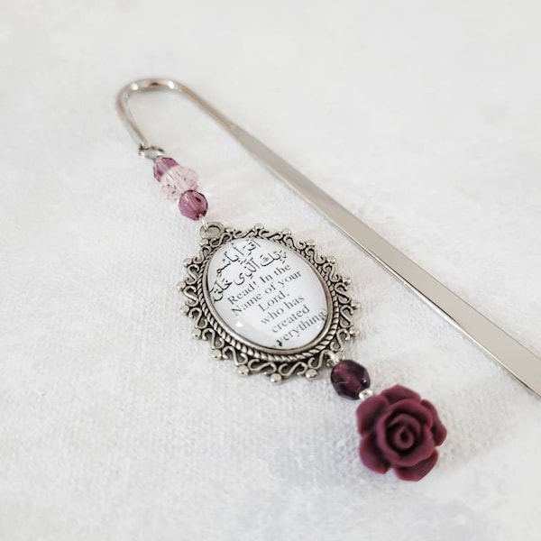 Quran quote bookmark, Islamic gift, quran bookmark, islamic graduation gift, Eid gift, islamic bookmark, ramadan gift, islamic wedding gift