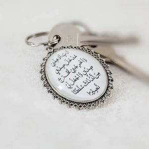 Portachiavi islamico, portachiavi dua da viaggio, regalo islamico, regalo per nuovo autista, regalo islamico fatto a mano, ciondolo chiave, portachiavi per auto, portachiavi