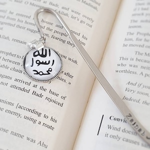 Islamic bookmark, Seal of the prophet bookmark, Eid gift, muslim gift for him, Islamic wedding gift, Personalized bookmark, Ramadan gift