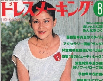 DRESS MAKING 8 Japanese Sewing pattern magazine PDF Digital