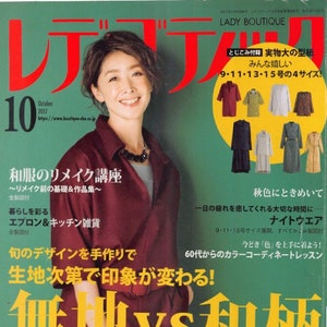 Lady Boutique 2017 OCTOBER Japanese Sewing pattern magazine PDF Digital
