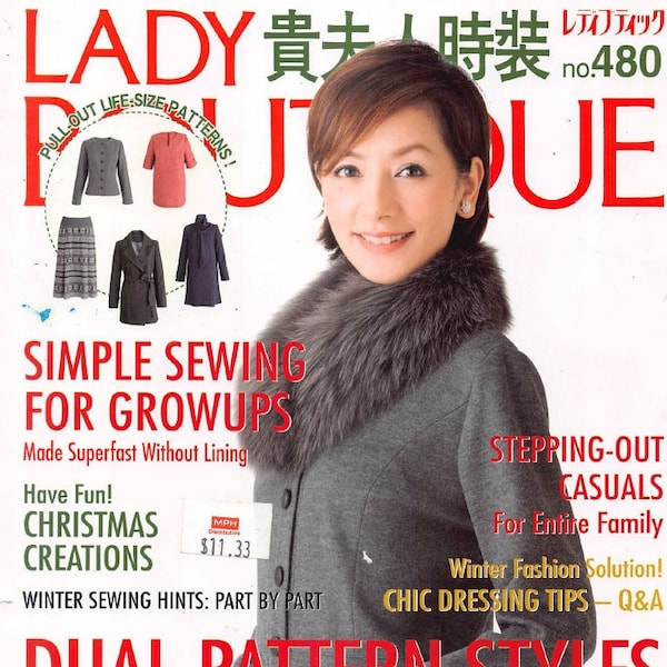 Lady Boutique 2012 DECEMBER Japanese Sewing pattern magazine PDF Digital