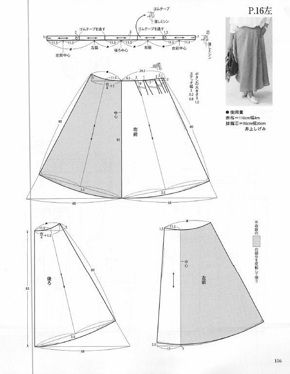 大割引 Pattern Sewing Japanese 2019 Style Magazine Etsy - Digital PDF その他