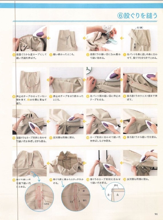 Style 2019 Japanese Sewing Pattern Magazine PDF Digital - Etsy