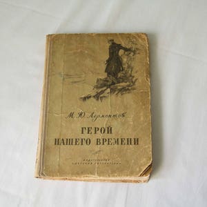 Książka zabytkowa Lermontowa Bohater naszych czasów w języku rosyjskim, radziecka książka zabytkowa, prezent książkowy, książka zabytkowa z lat 80. XX wieku