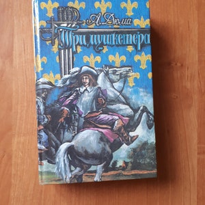 Vintage Book Three Musketeers to powieść Aleksandra Dumasa o języku rosyjskim, Vintage Book o języku rosyjskim, Book Gift