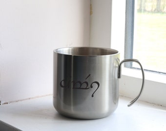 Personalised Elvish Name Mug - Stainless Steel Mug with Elvish Name - Personalized Metal Mug with Name in Elvish - Lord Of the Rings Merch