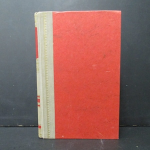 1981 Guinness Book of World Records Hardcover Book, Vintage Red Record Book, SecondMouseFinds