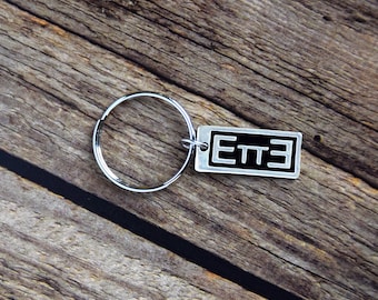 Endure or ETTE Zipper Pull or Small charm Key Chain Endure to the end you've got this