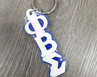 Phi Beta Sigma Keychain