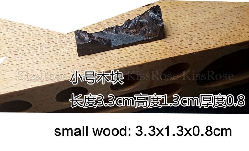 May include: A small wooden block with a dark brown wood grain finish. The block is 3.3 inches long, 1.3 inches high, and 0.8 inches thick. The text "small wood: 3.3x1.3x0.8cm" is printed below the block.