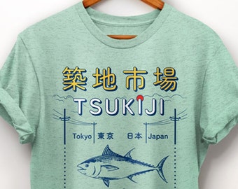 Japanese Shirt. Tsukiji Market Shirt. Tokyo Shirt. Travel Shirt. Japanese Gifts. Travel Gift. Seafood Lover Gift. Streetwear Gift