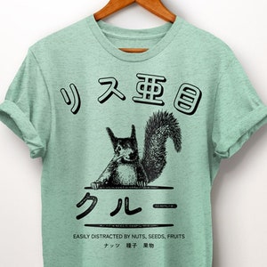 Japanese Shirt. Punny Shirt. Squirrel Shirt. Harajuku Shirt. Anime Gift. Aesthetic Shirt. Japanese Streetwear. Japanese Pop Art