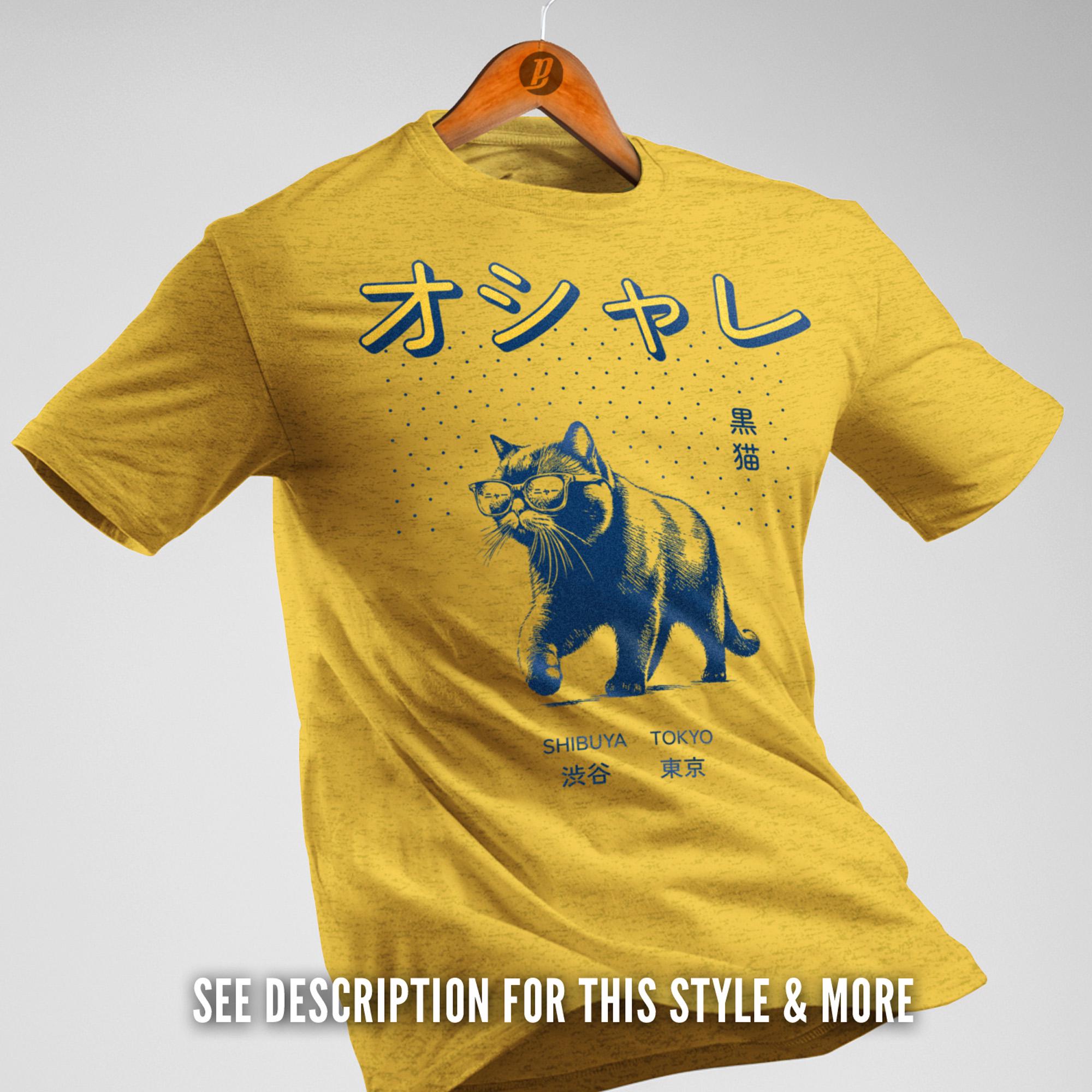 Japanese Shirt. Goose Shirt. Funny Tshirt. Gift for Him. Gift for  