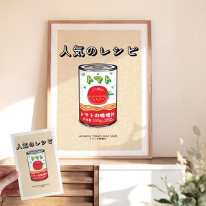 Kitchen Wall Decor. Modern Wall Art. Japanese Poster. Tomato Miso Soup. Risograph Style. Greeting Card